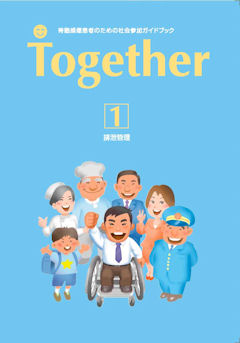 Together 01 PDF
