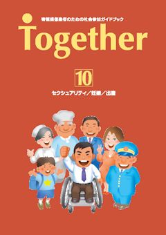 Together 10