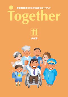 Together 11