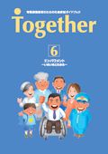 Together 06 PDF