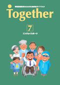 Together 07 PDF