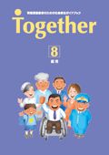 Together 08 PDF