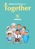 Together 09 PDF
