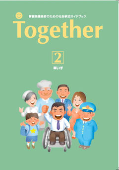 Together 02 PDF